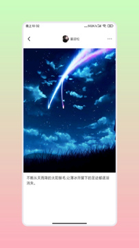 51漫画官方版