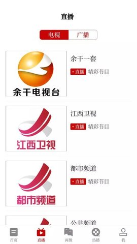 大美余干