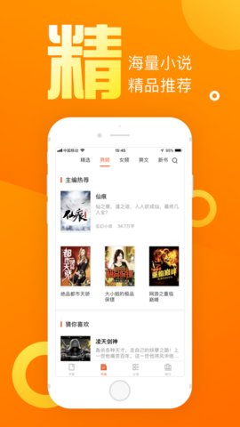 乐途免费小说