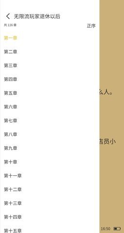 多阁漫画最新版
