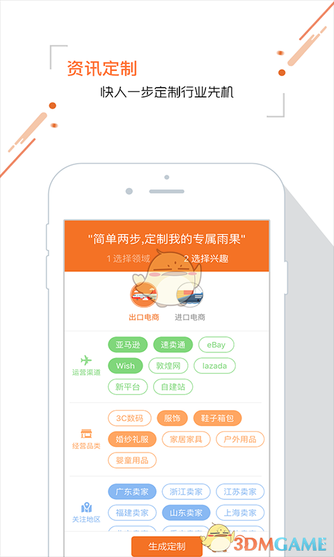 雨果网