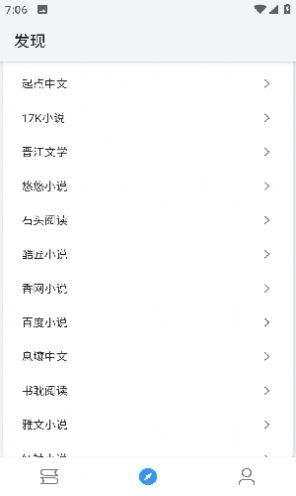 逗比小说安卓版
