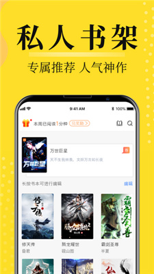 灯读文学手机版