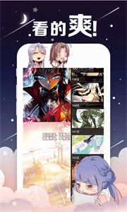 宅乐漫画免费版