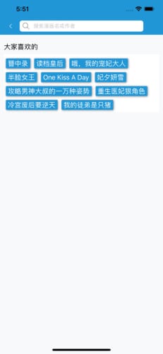 盒子漫画官方版