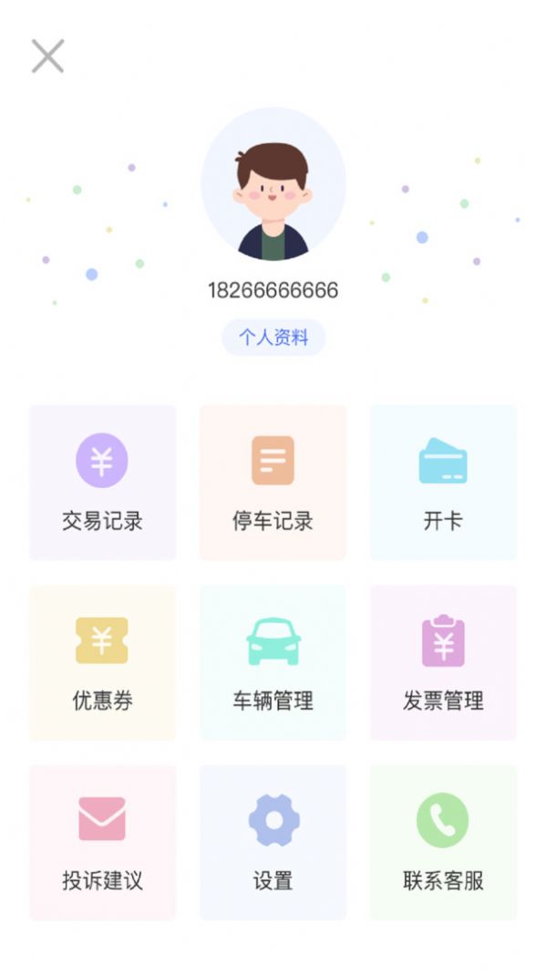 盖世汽车