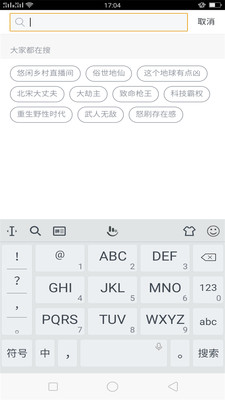 欢乐阅读安卓版