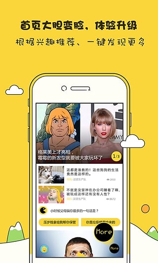 谈资