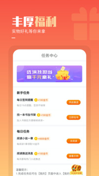 必看小说免费版