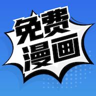 竹鼠免费漫画大全