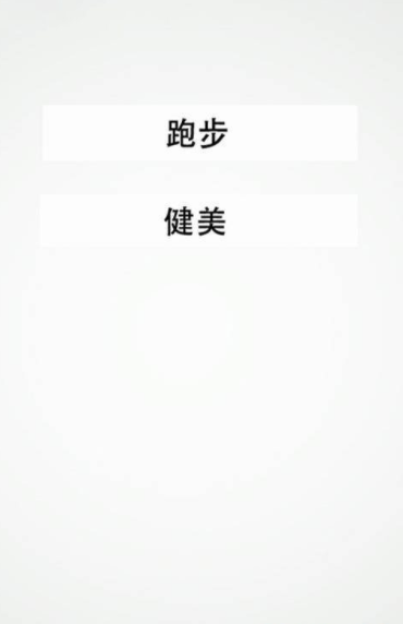 趣步免费小说