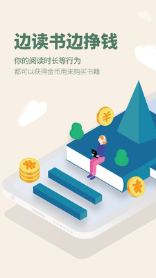 藏书馆免费版