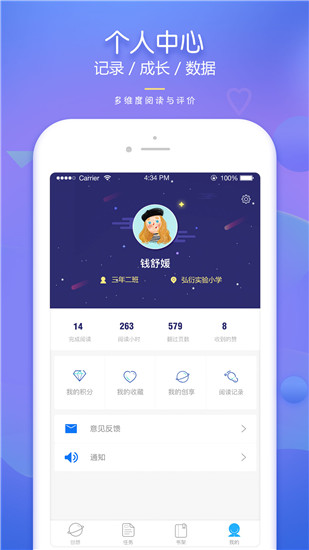 弘衍阅读