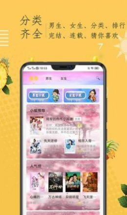 小说阁手机版