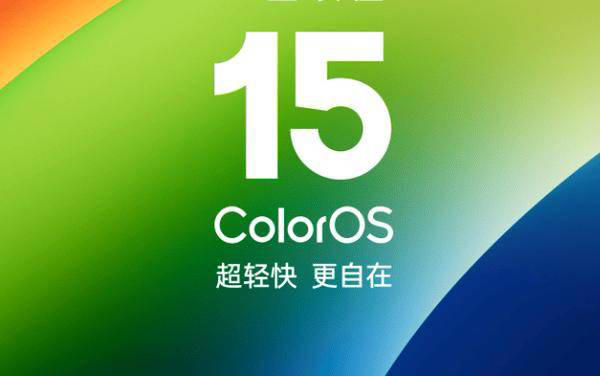 ColorOS 15震撼升级！安卓用户也能享受iOS实况照片互传！