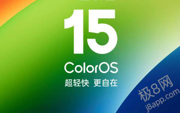 ColorOS 15新功能再升级，安卓也能与iOS互传实况照片了！