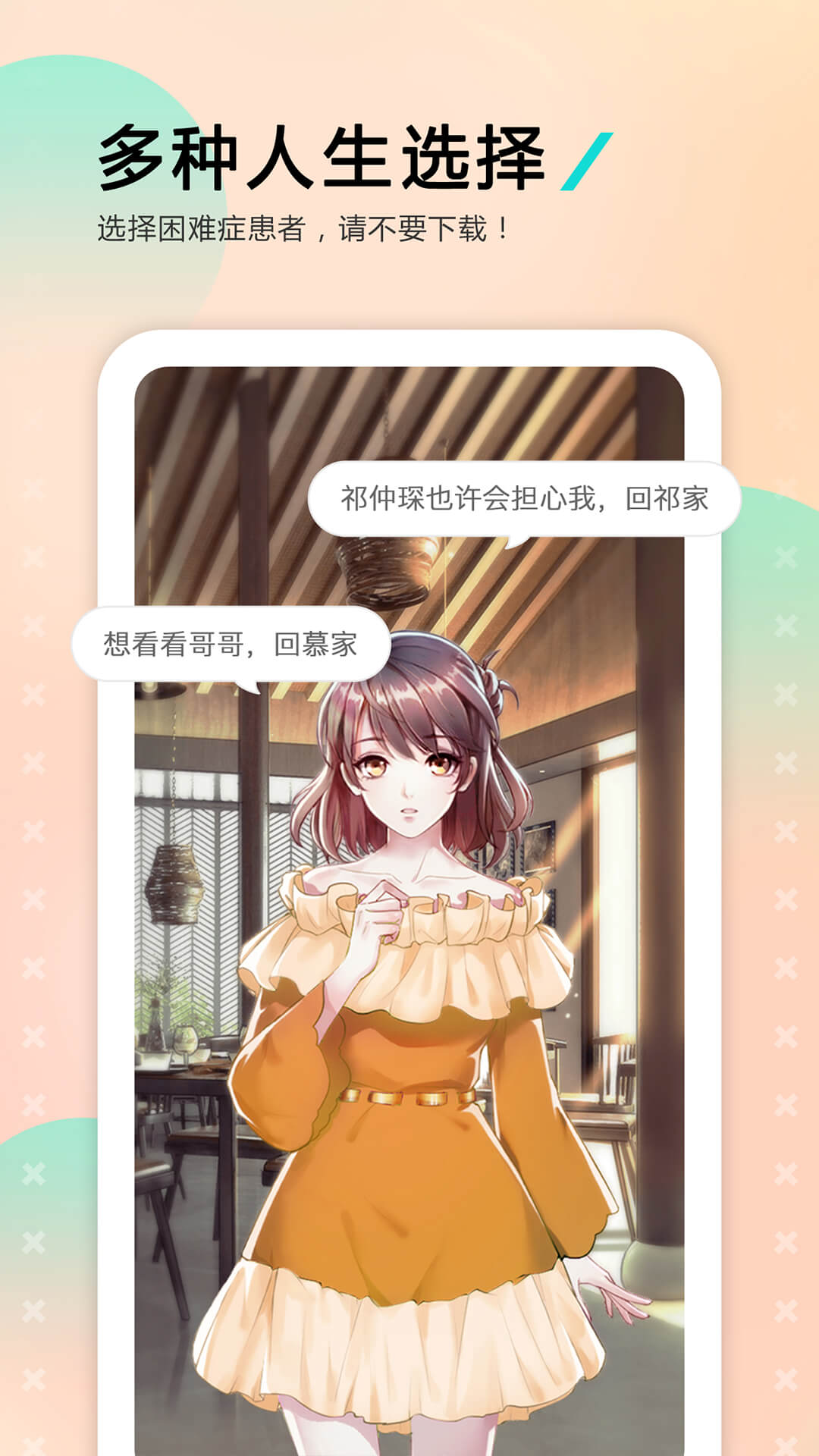 哩扣哩扣