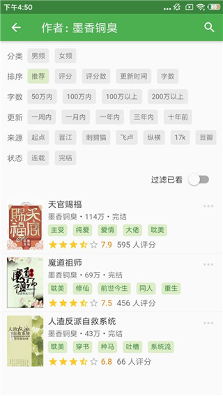 推书君