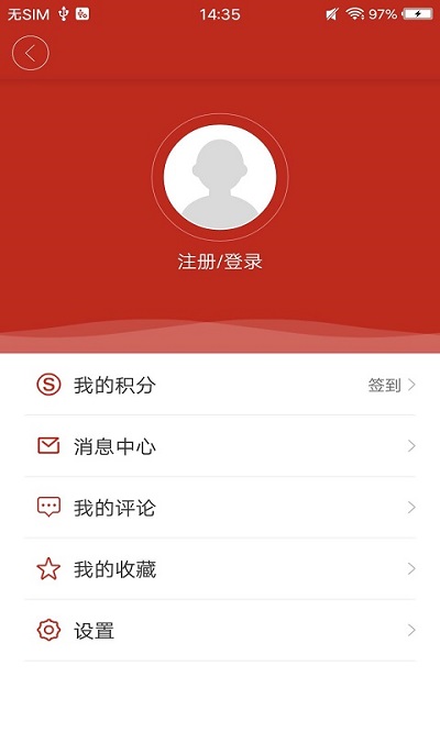 山水浦北手机版