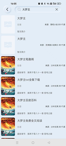 山顶阅读