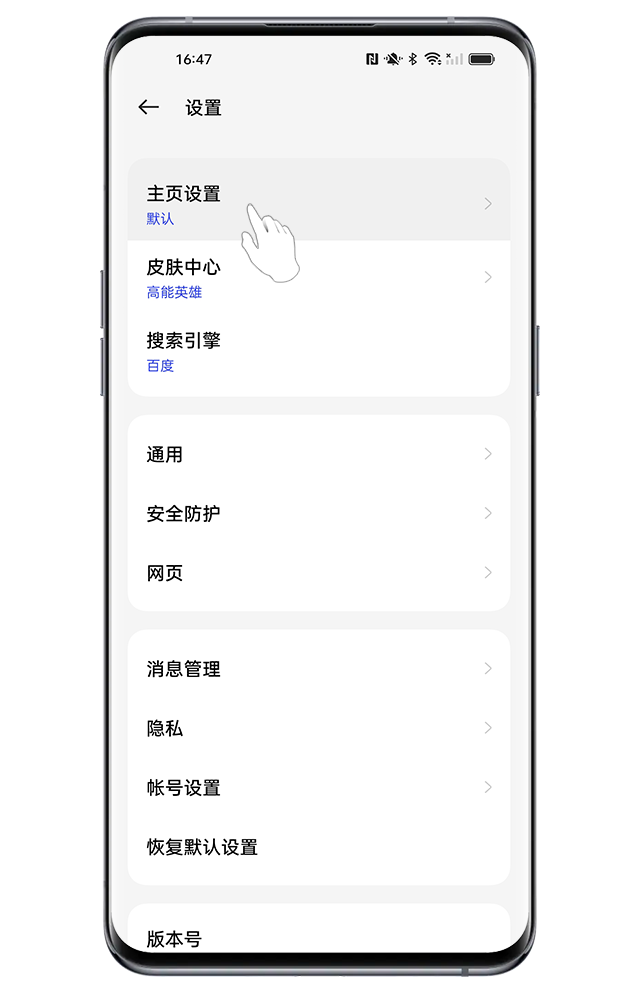 山顶阅读