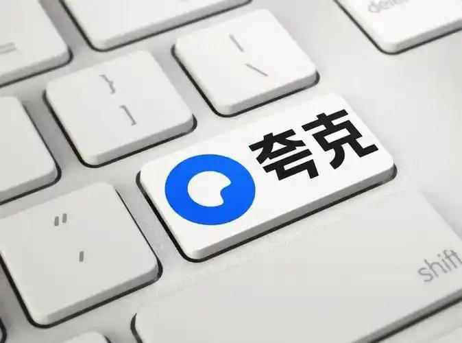 夸克PC端领跑AI应用下载榜，学术搜索助力年轻人效率翻倍