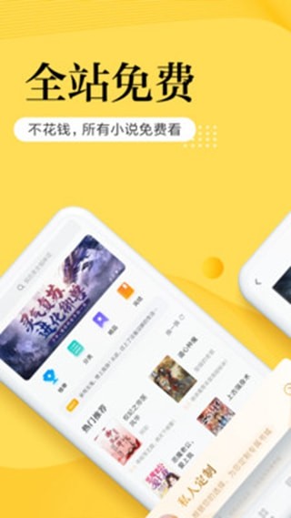 南瓜小说安卓版