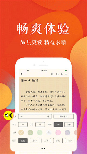 值得阅读免费版
