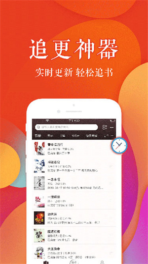 值得阅读免费版