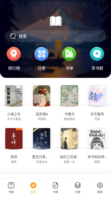 御书房