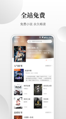 茄子免费小说