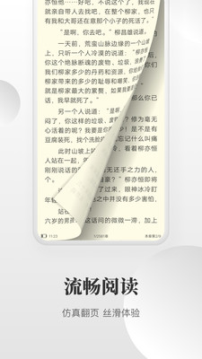 茄子免费小说