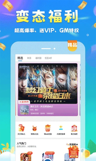 圈圈漫画