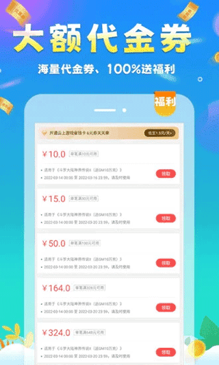 圈圈漫画免费版