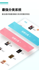 全本免费小说阅读器app