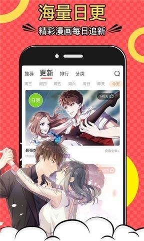 漫画城