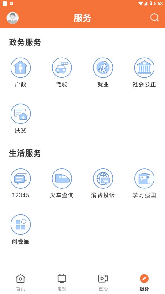 甘美连南