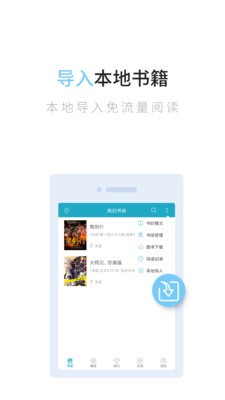青柠小说