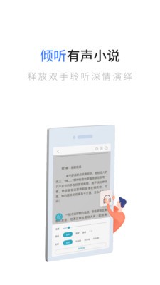青柠小说