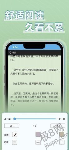 9x阅读器免费版