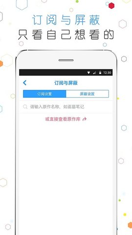 白熊阅读免费版