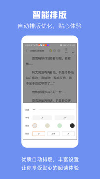 红果免费小说官方版