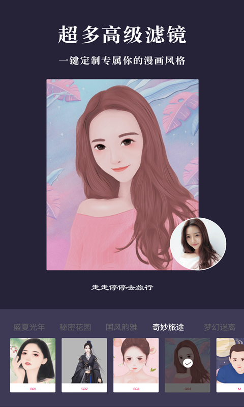 漫画吧