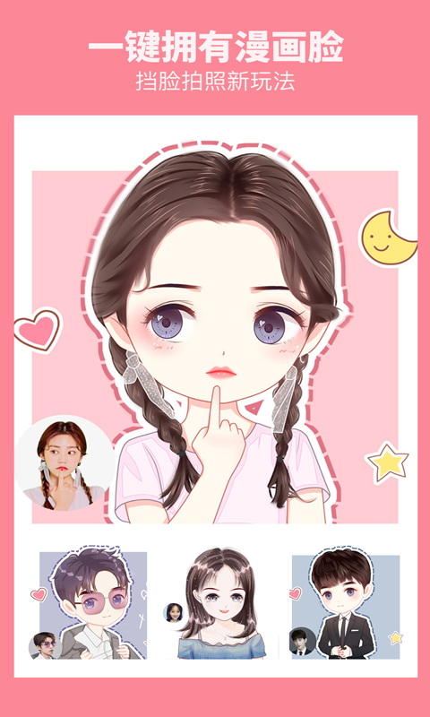 漫画吧