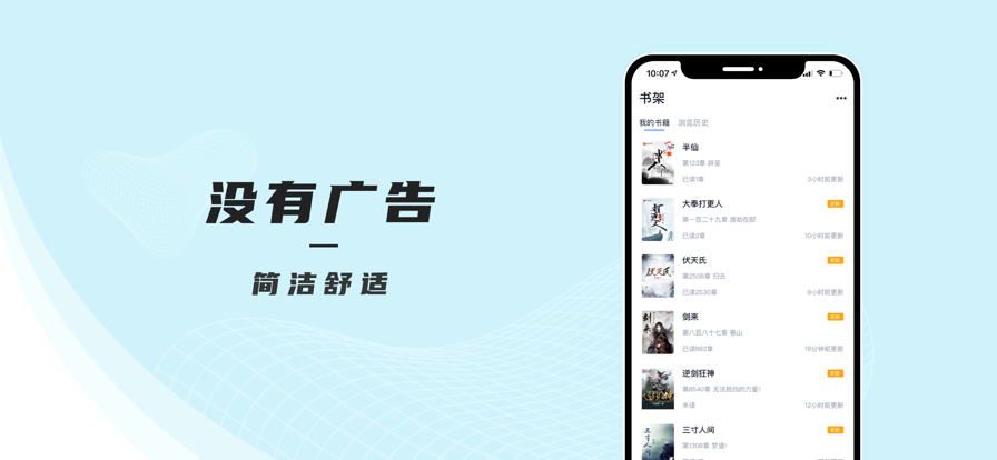 万象小说免费版