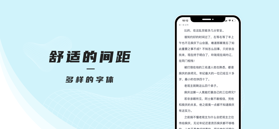 万象小说免费版