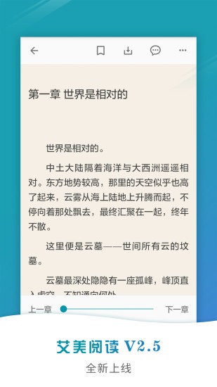 艾美阅读