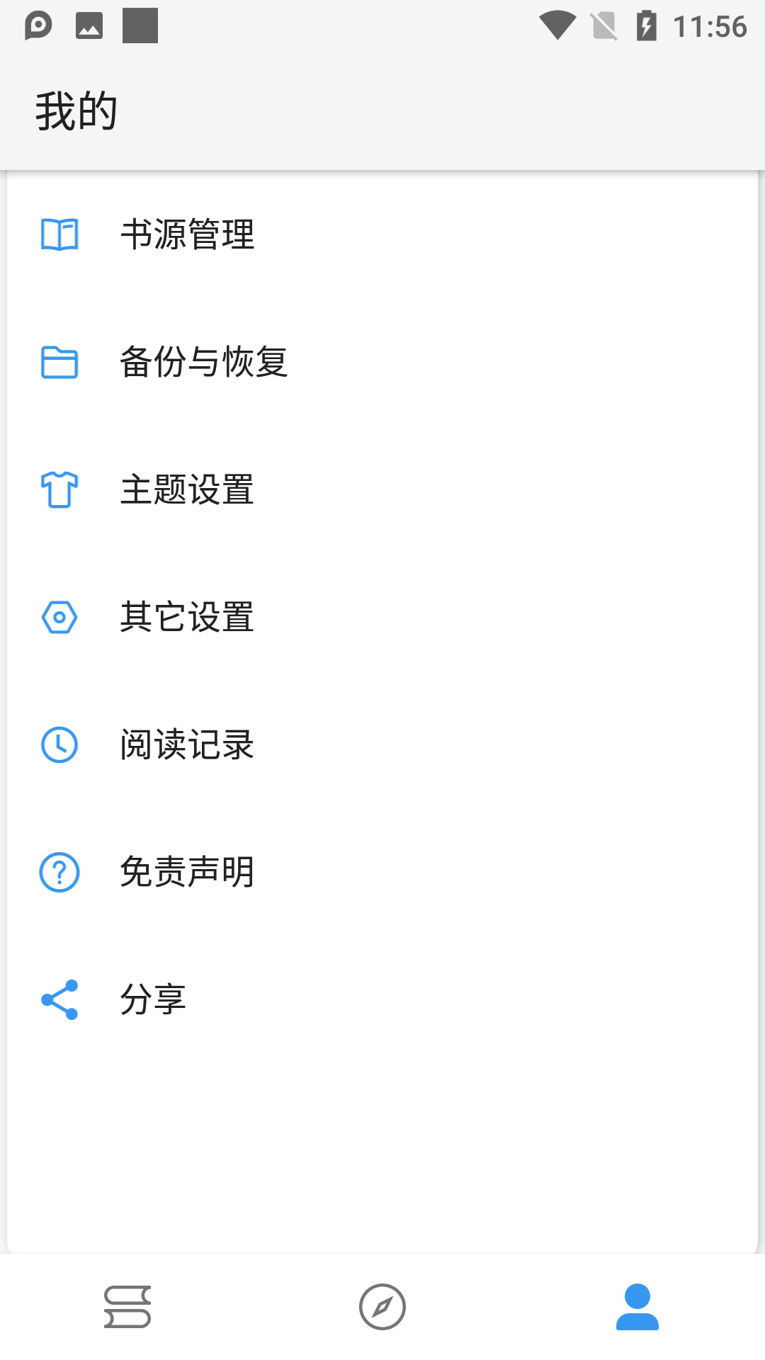 逗比小说