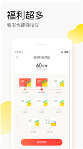 搜狗阅读免费版