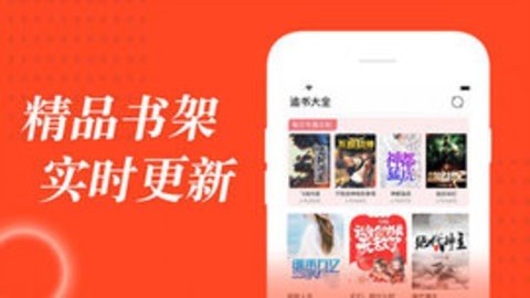 52追书大全